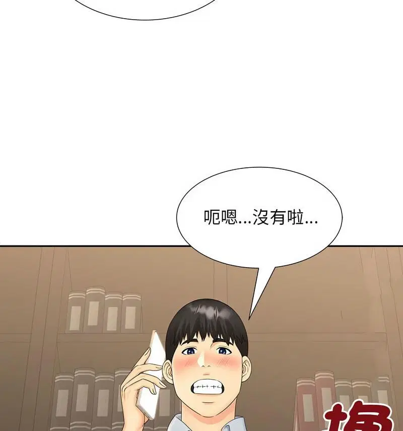 第21話
