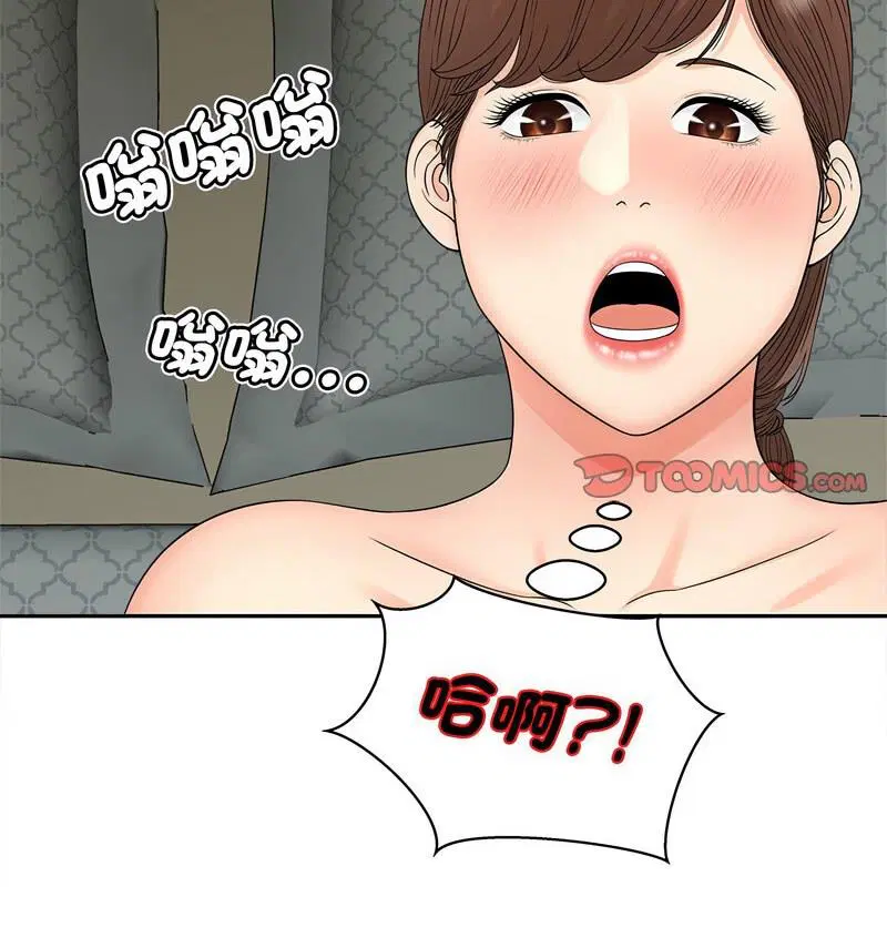 第21話