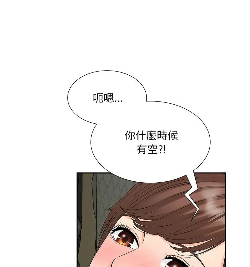 第21話