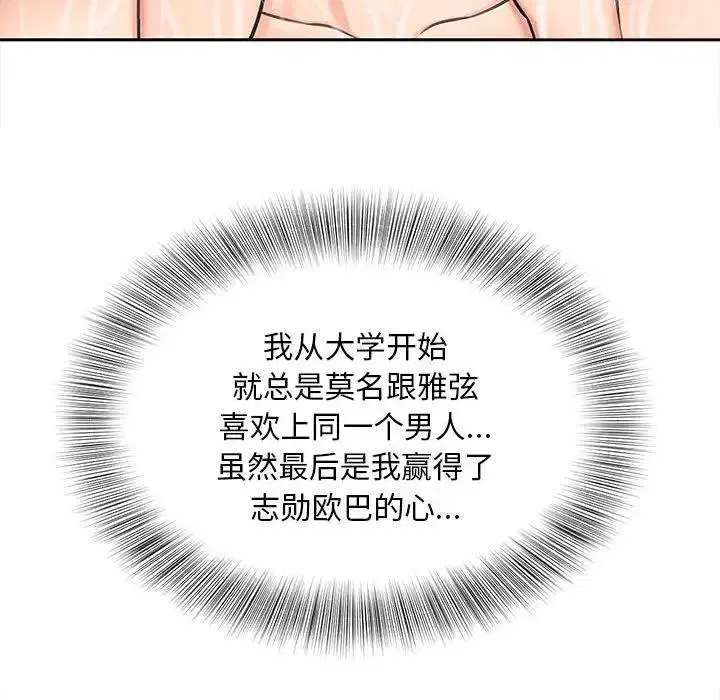 第22話