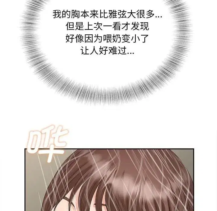 第22話