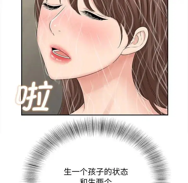 第22話
