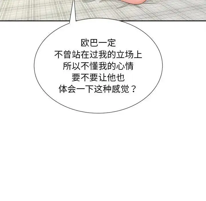 第22話