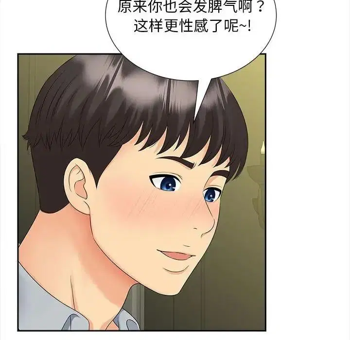 第22話