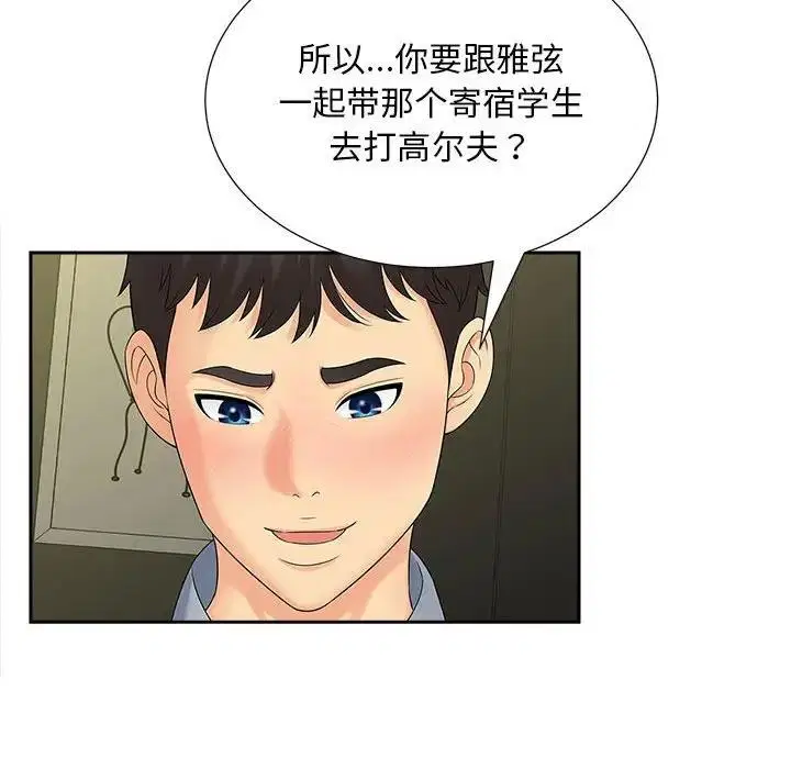 第22話