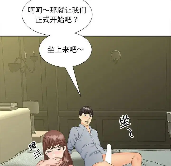 第22話