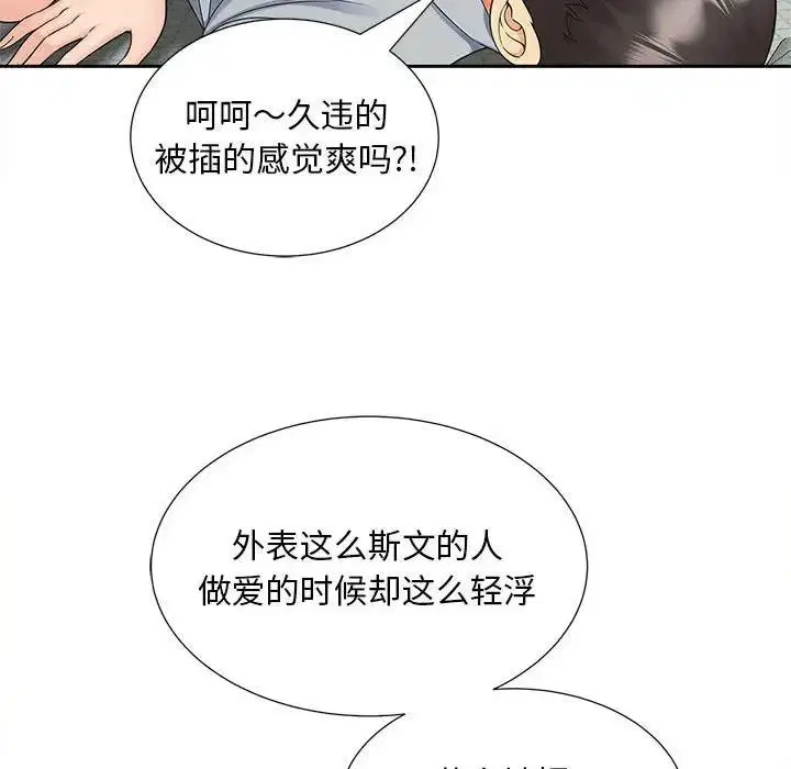 第22話