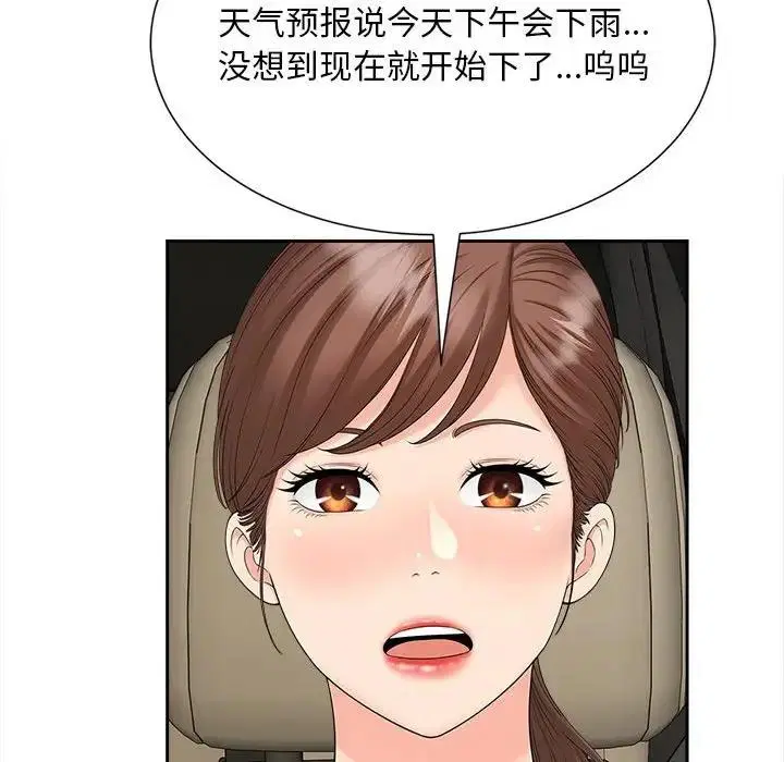 第23話
