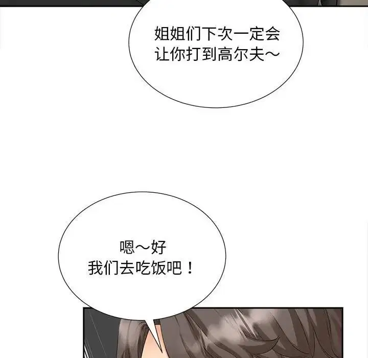 第23話