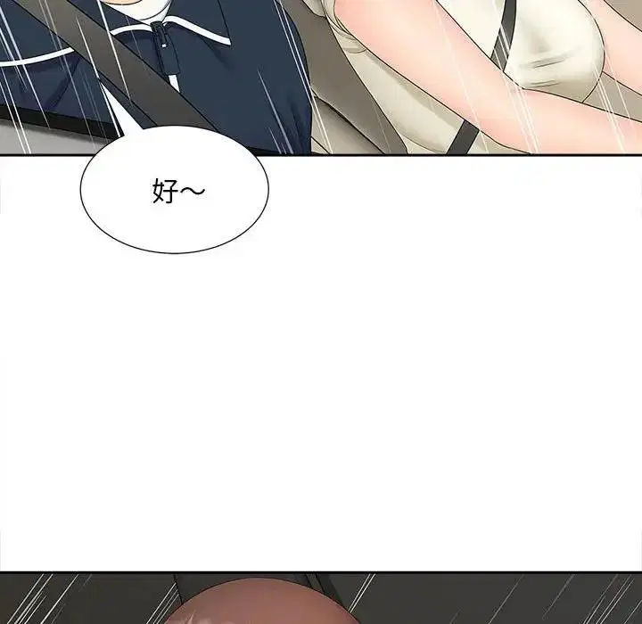 第23話
