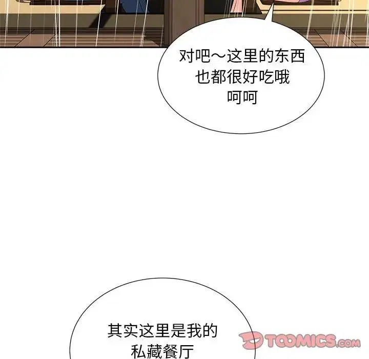 第23話
