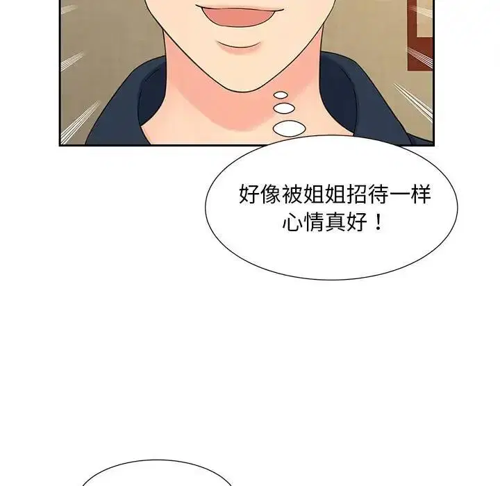 第23話