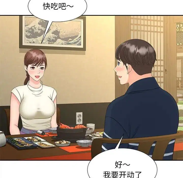 第23話
