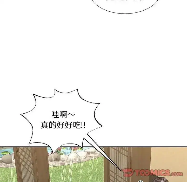 第23話