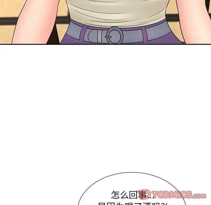 第23話