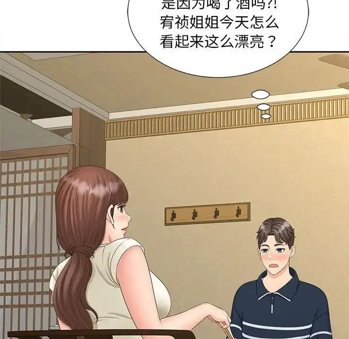 第23話
