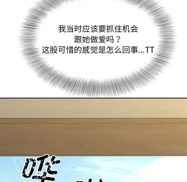 第23話