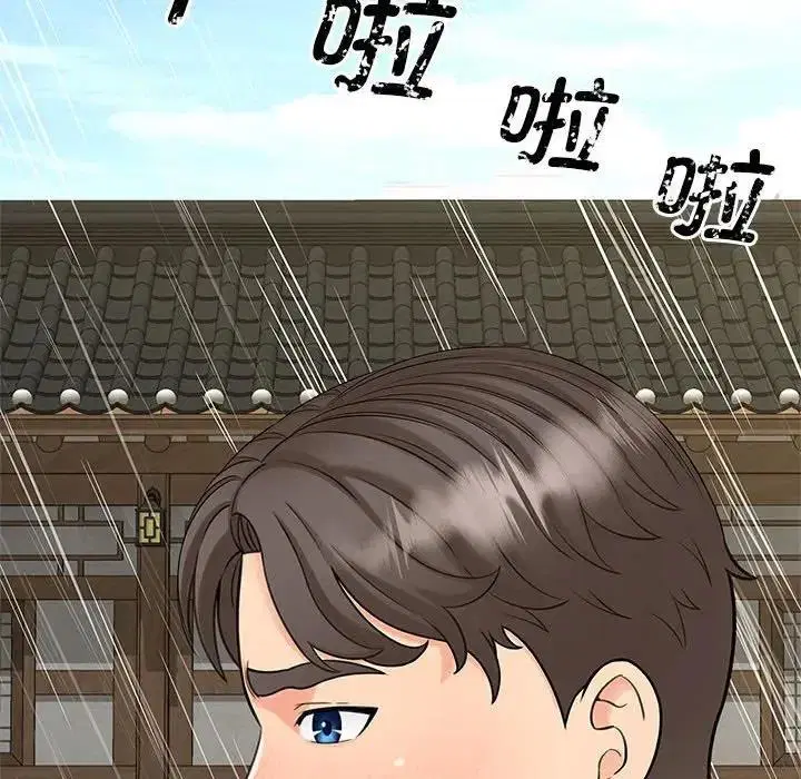 第23話