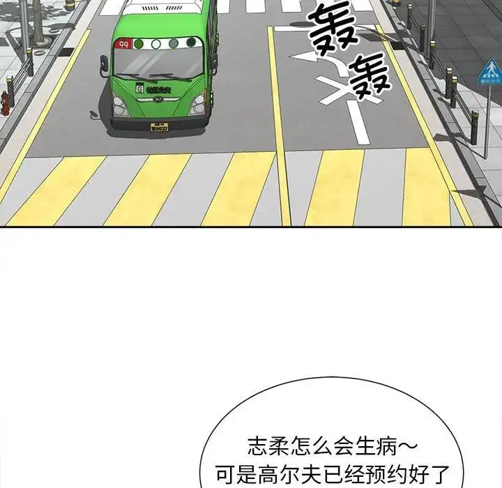 第23話