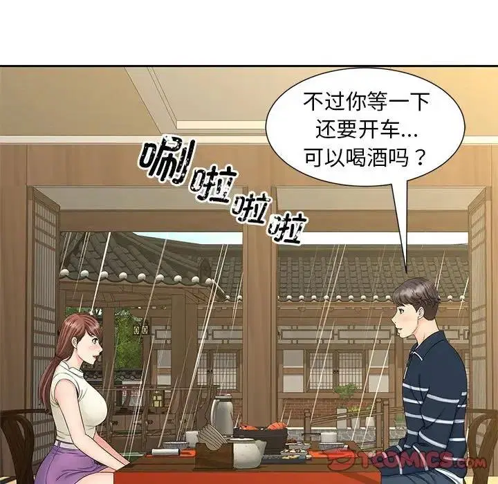 第23話
