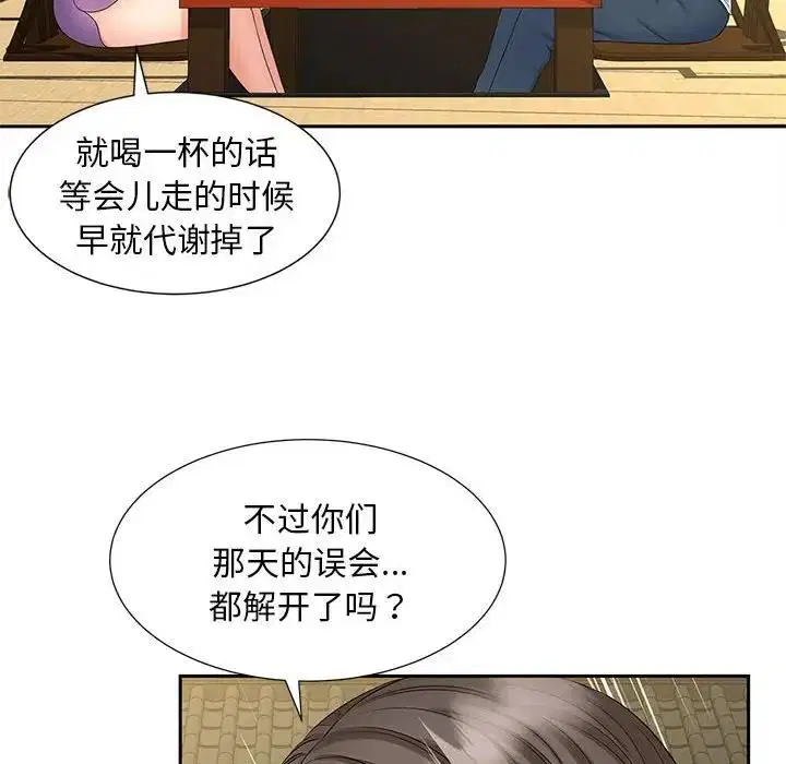 第23話