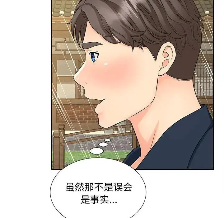 第23話