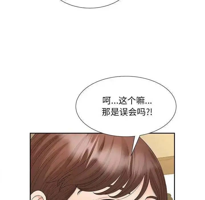 第23話