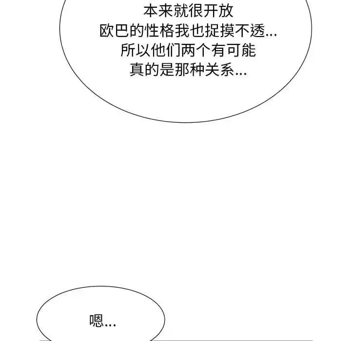 第23話