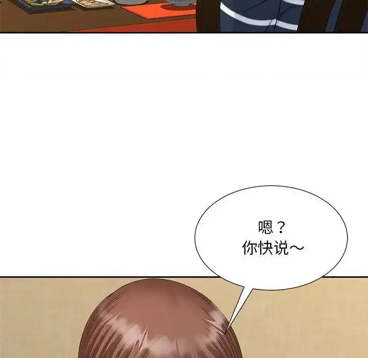 第23話