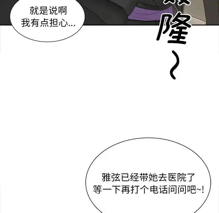 第23話