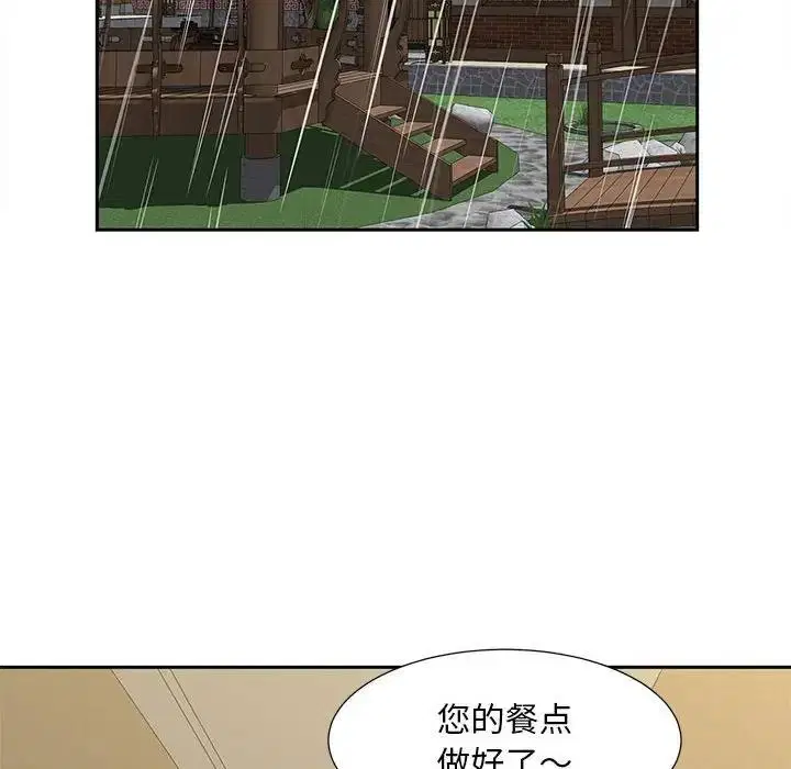 第23話