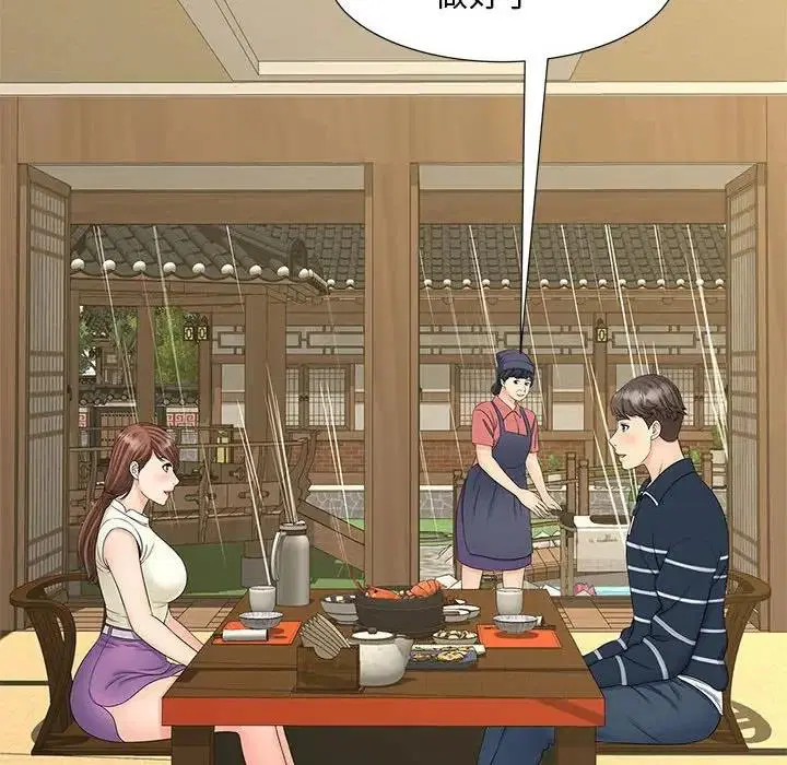 第23話