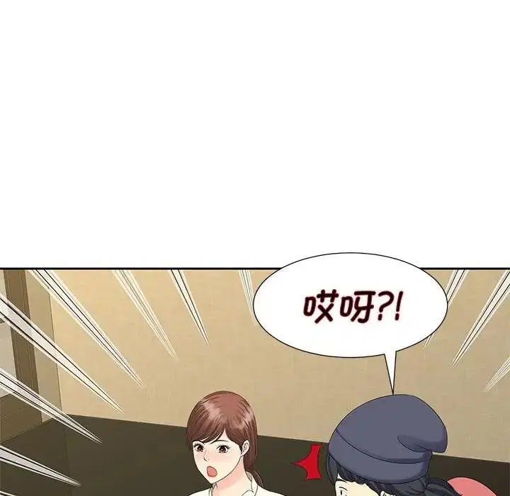 第23話