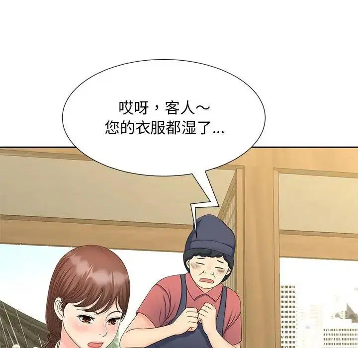 第23話