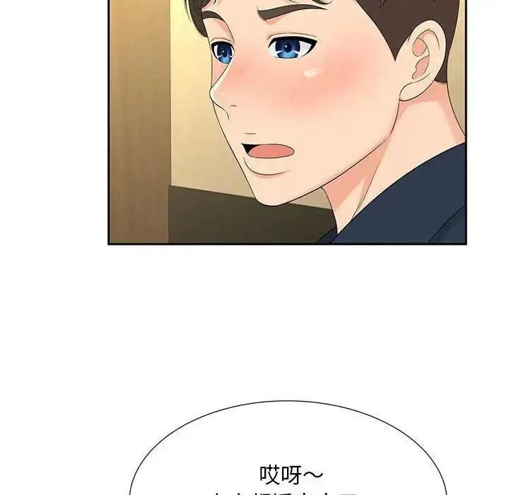 第23話