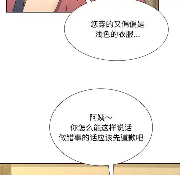 第23話