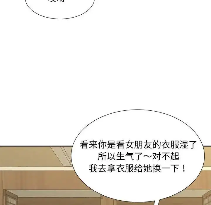 第23話