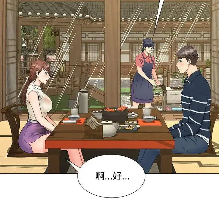第23話