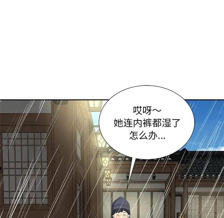 第23話