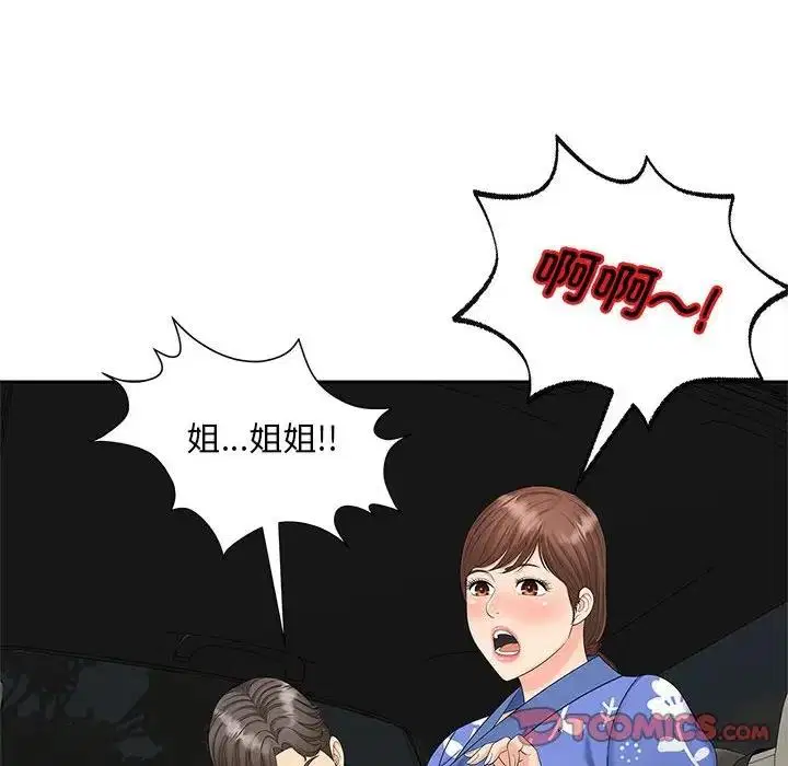 第24話