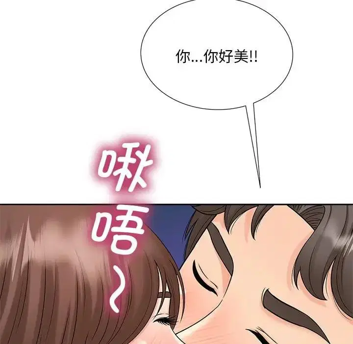 第24話