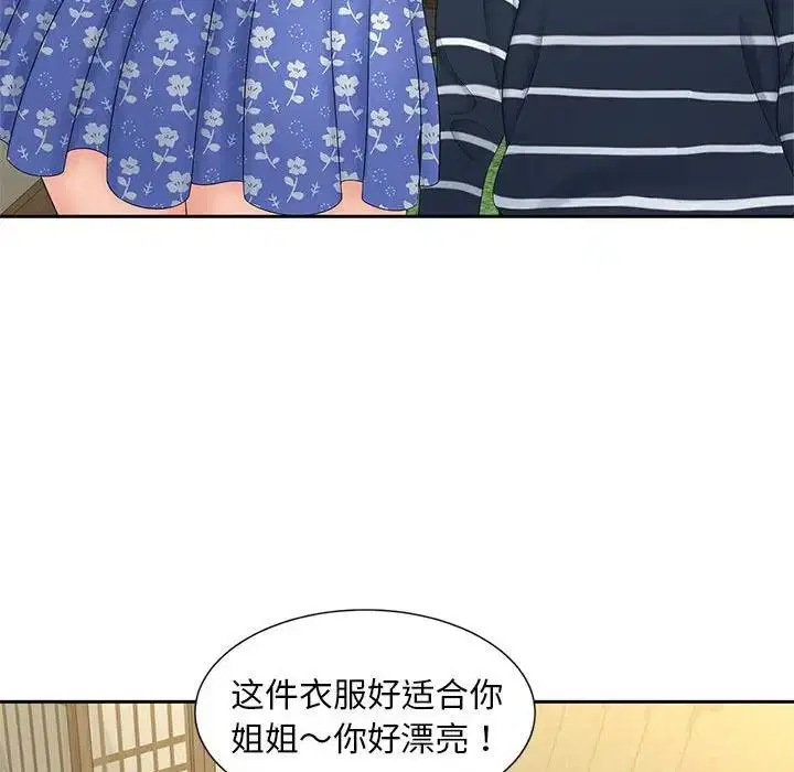 第24話
