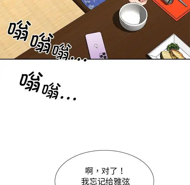 第24話