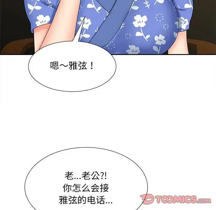 第24話