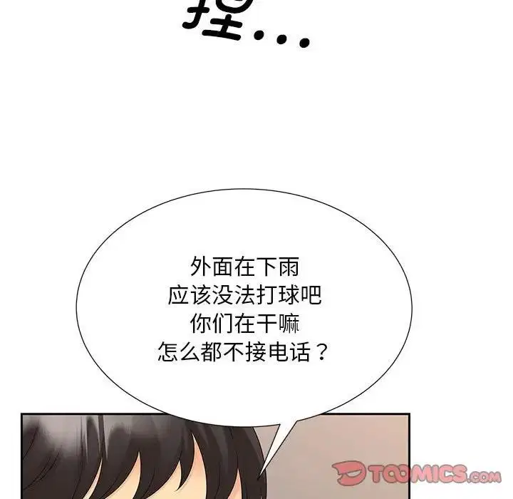 第24話