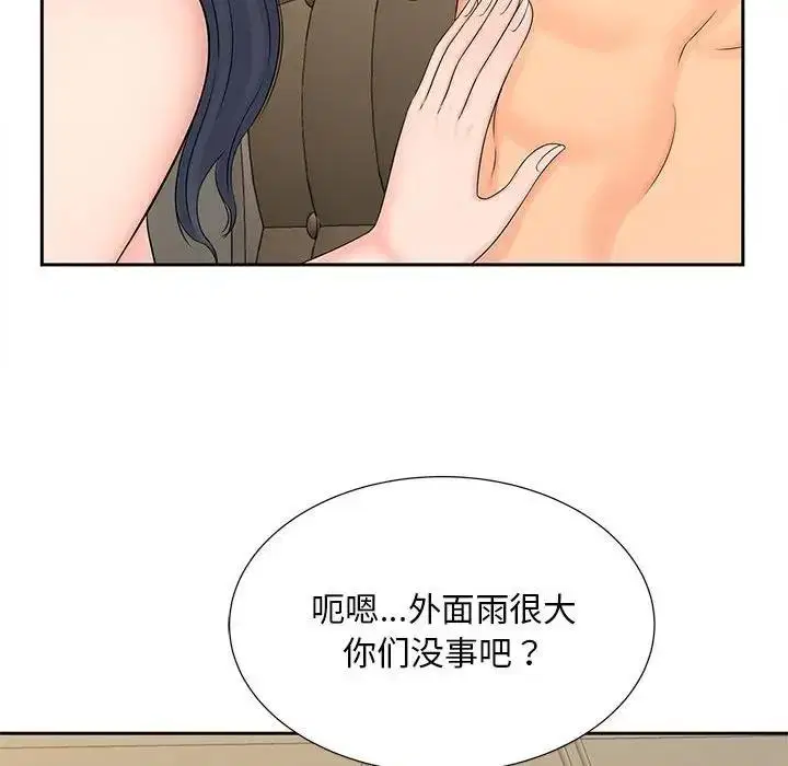 第24話