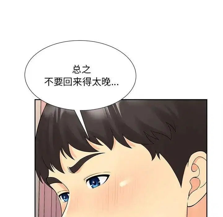 第24話