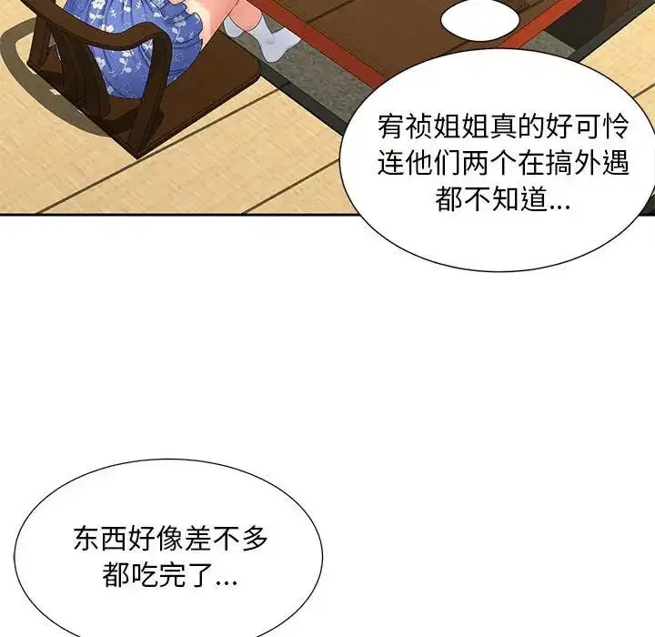 第24話