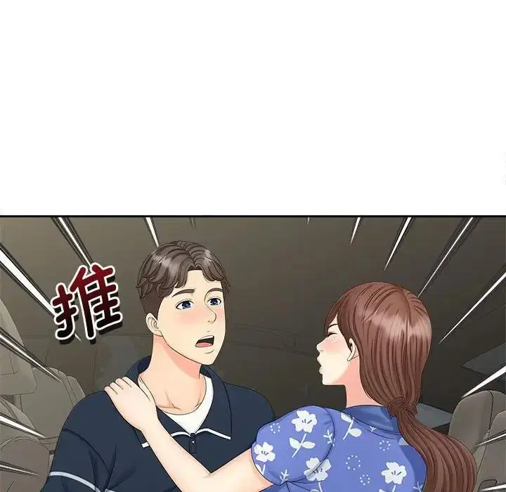 第25話