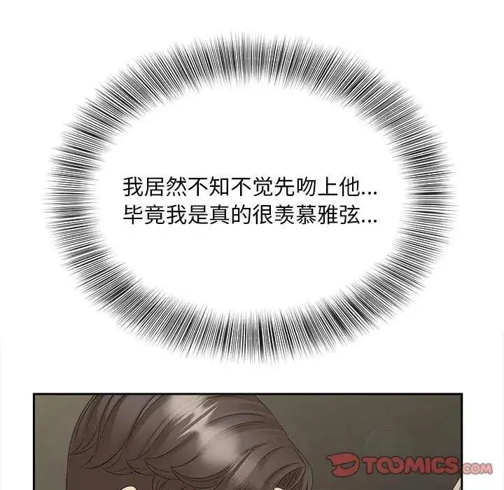 第25話